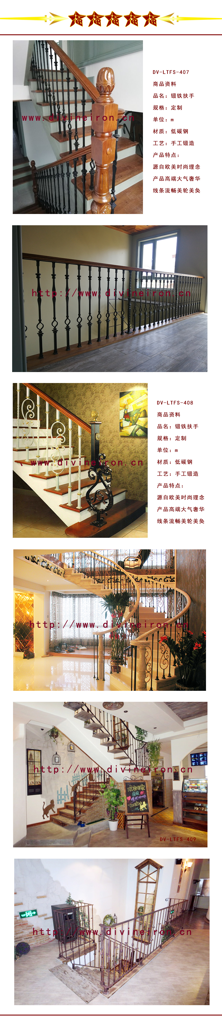 楼梯扶手详图1-3.jpg