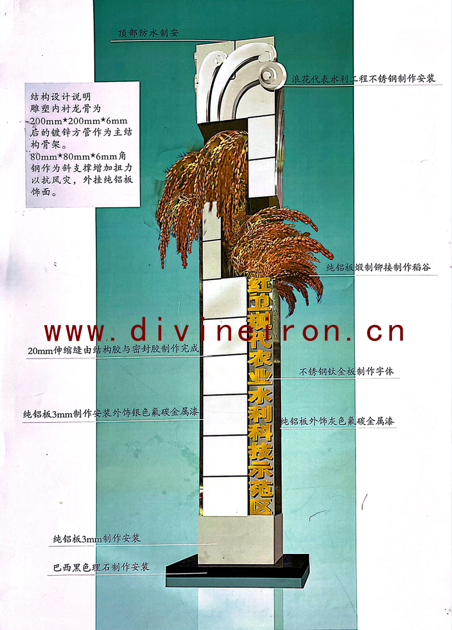 红卫坐标10 拷贝.jpg